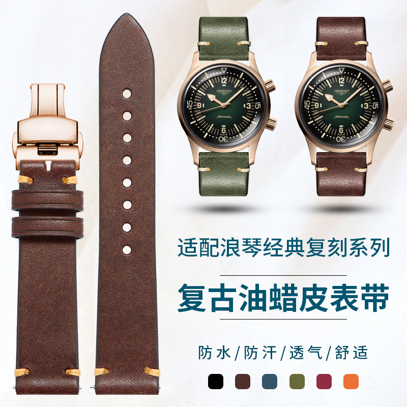 Vintage Watch Collecting - Vintage Genuine Leather Watch Strap for