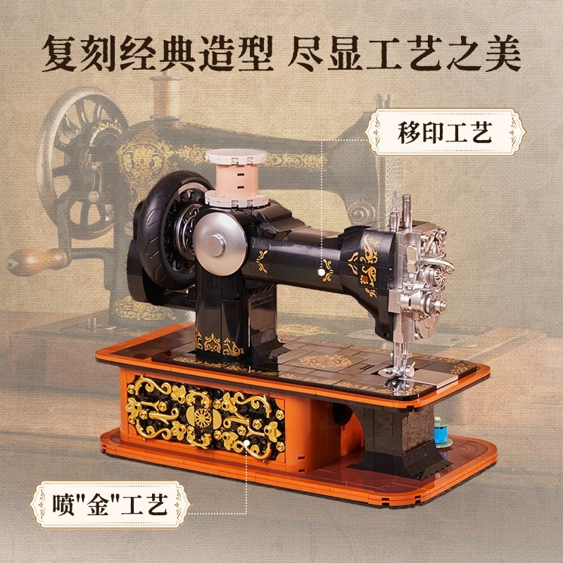 Vintage Hand Crank Sewing Mach - Vintage Collectible Shop ulasan dan harga