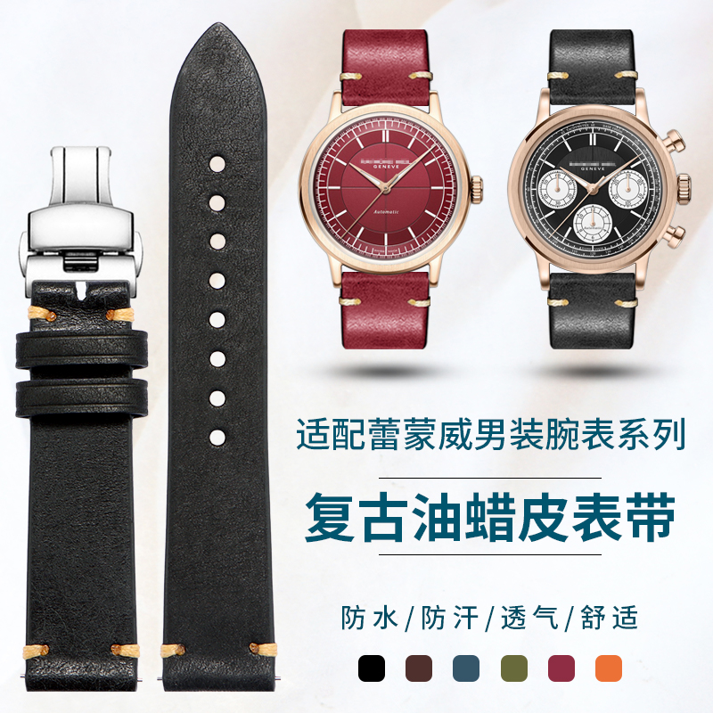 Genuine Leather Watch Strap Co - Vintage Watch Collecting ulasan dan harga
