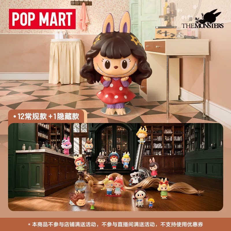 2026 POP MART Labubu The Monst - Vintage And Collectible Toys ulasan dan harga