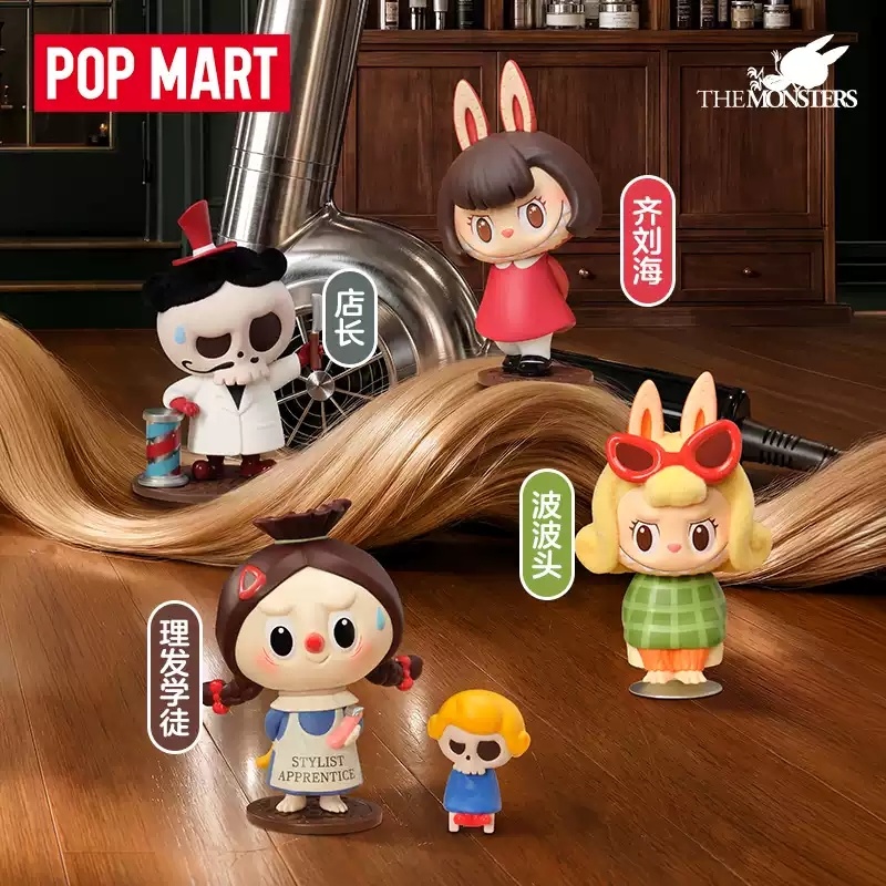 2026 POP MART Labubu The Monst - Vintage And Collectible Toys ulasan dan harga