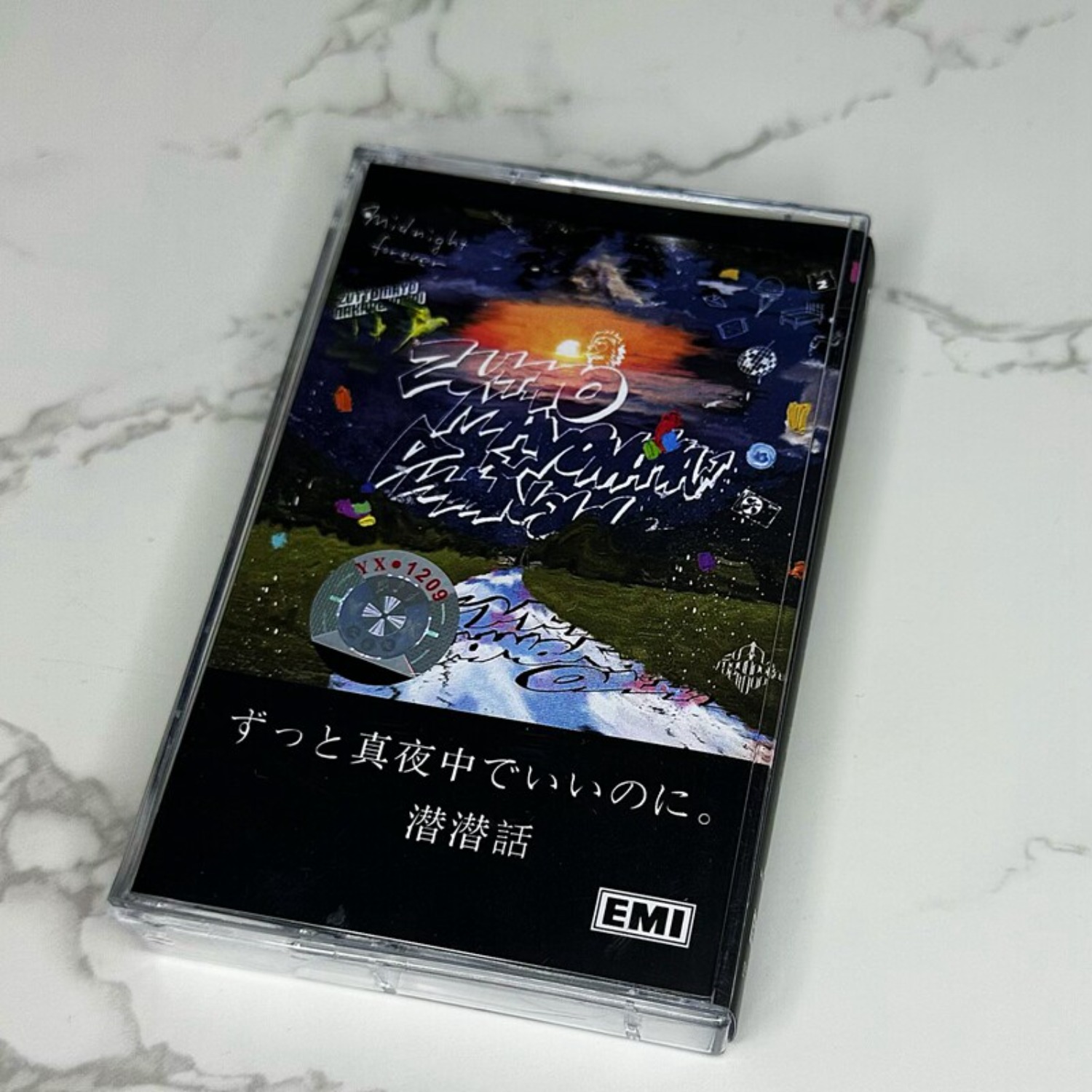 Zutto Mayonaka De Iinoni. Senk - Vintage And Collectible ulasan dan harga
