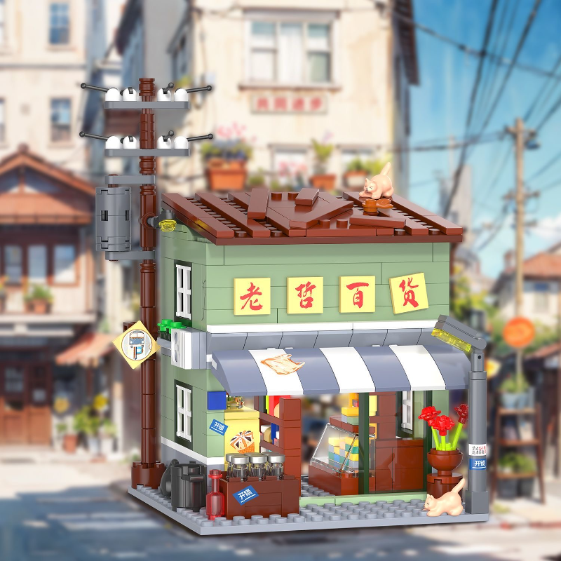 Mini Street Vintage Department - Vintage Collectible Toy Store ulasan dan harga