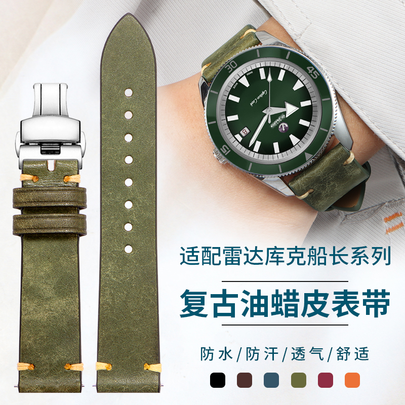 Compatible with Rado Captain C - Vintage Watch Collecting ulasan dan harga