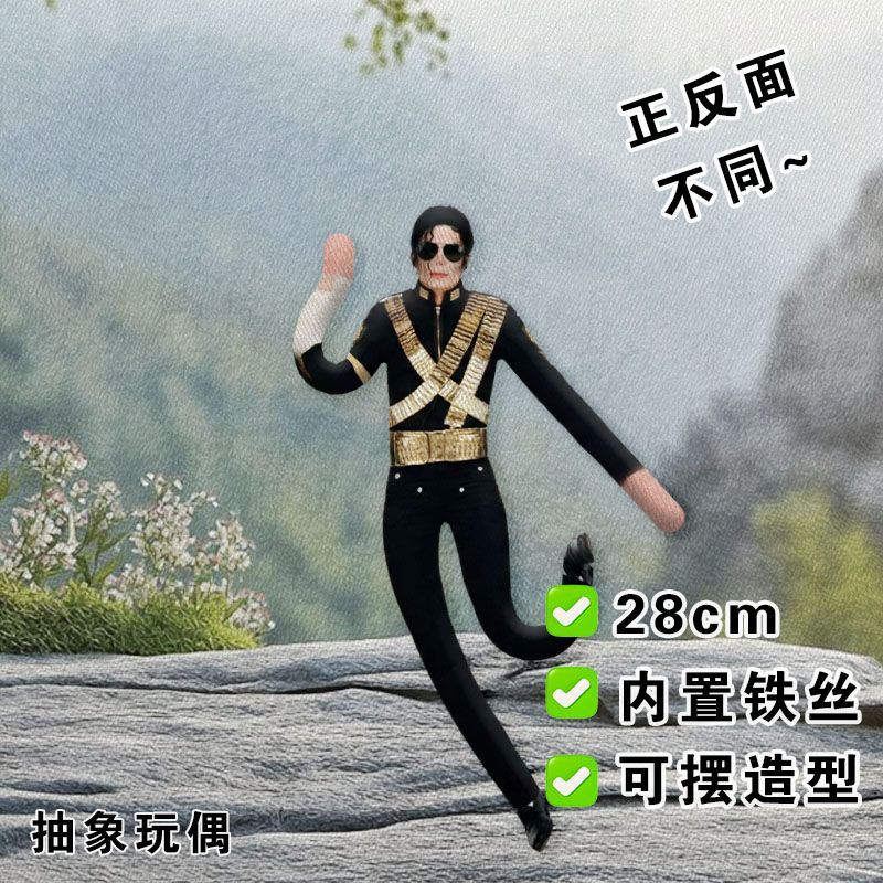 New Articulated Joint Michael  - Collectible & Vintage Dolls For Christmas ulasan dan harga