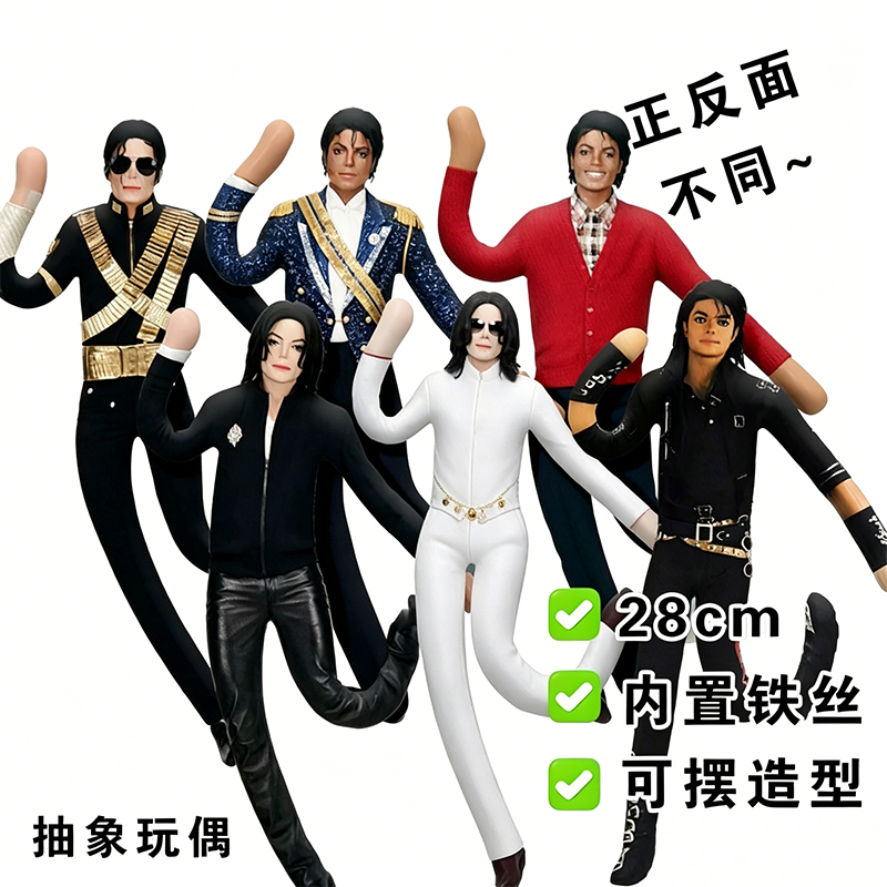 New Articulated Joint Michael  - Collectible & Vintage Dolls For Christmas ulasan dan harga