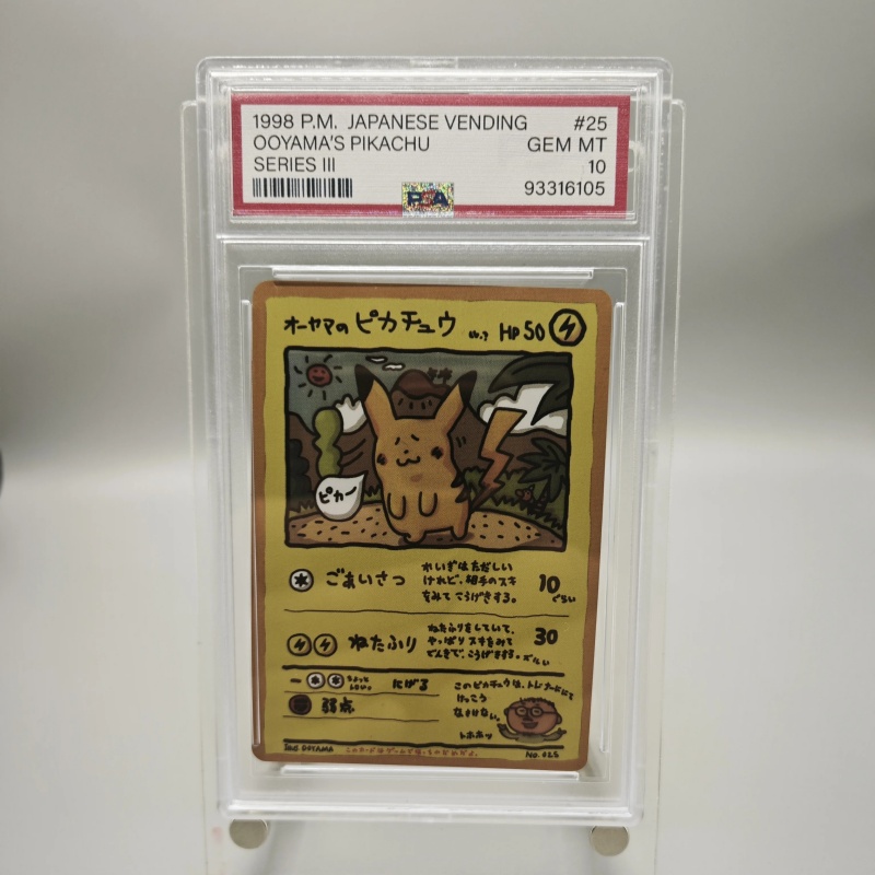 Diy 1998 Pokemon Japanese Vend - Vintage Game Collection ulasan dan harga