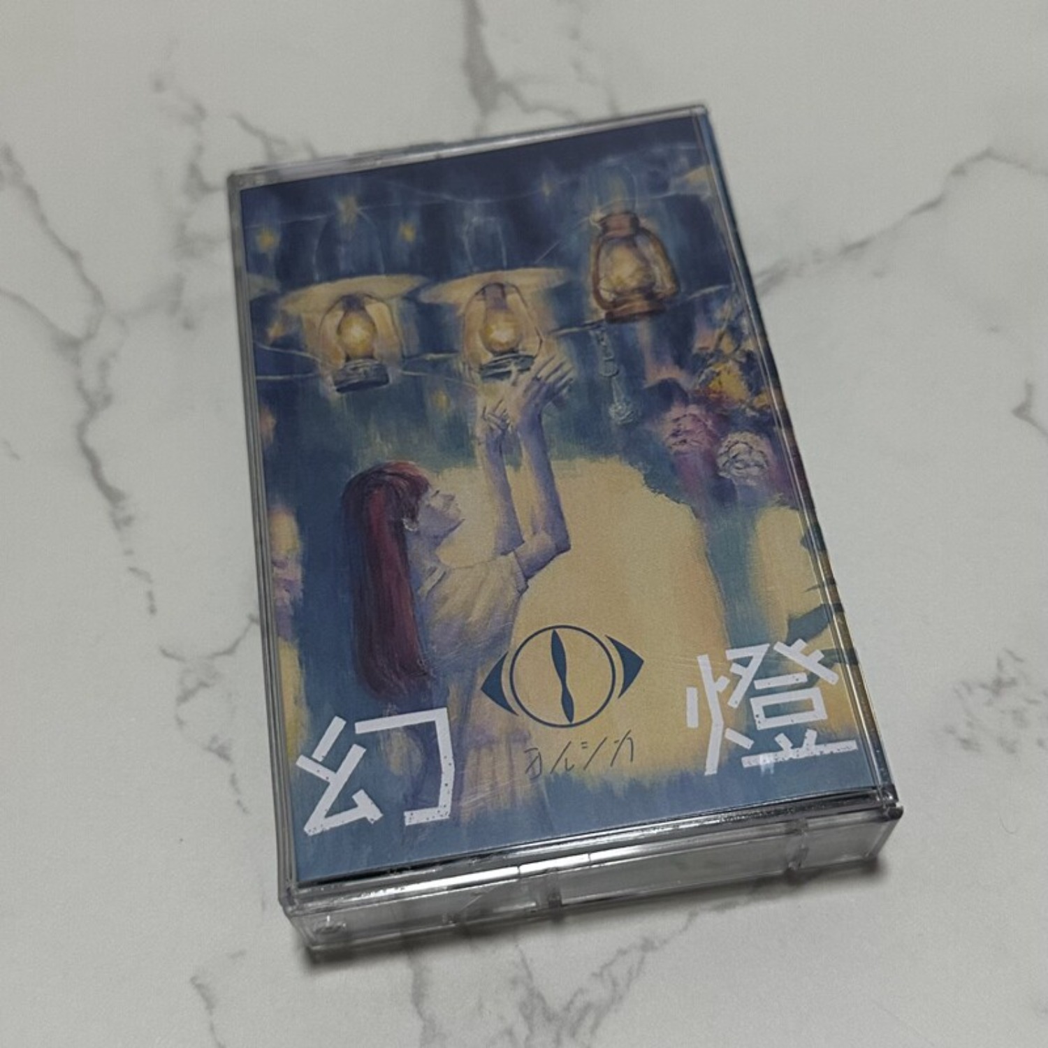 Rare Sealed Yorushika Gentou J - Vintage And Collectible ulasan dan harga