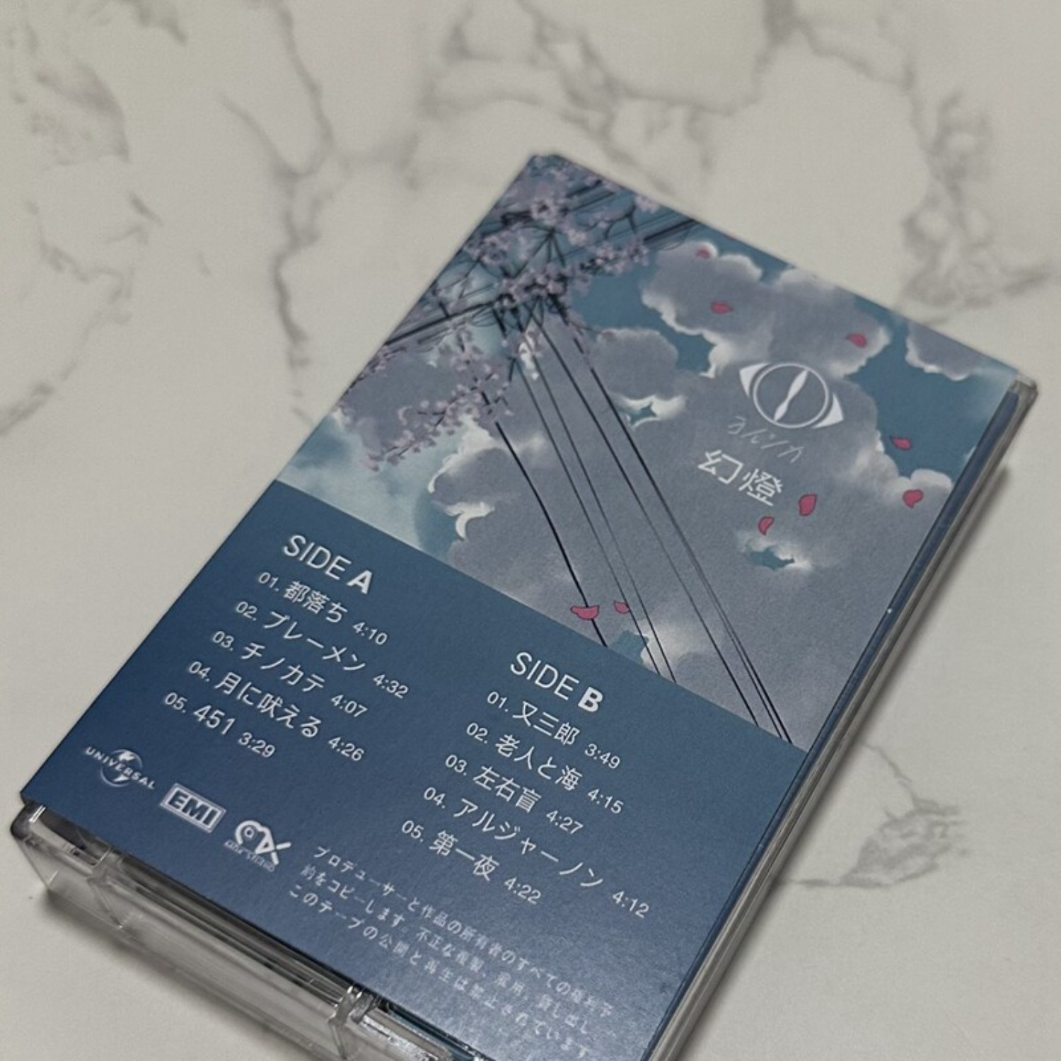 Rare Sealed Yorushika Gentou J - Vintage And Collectible ulasan dan harga