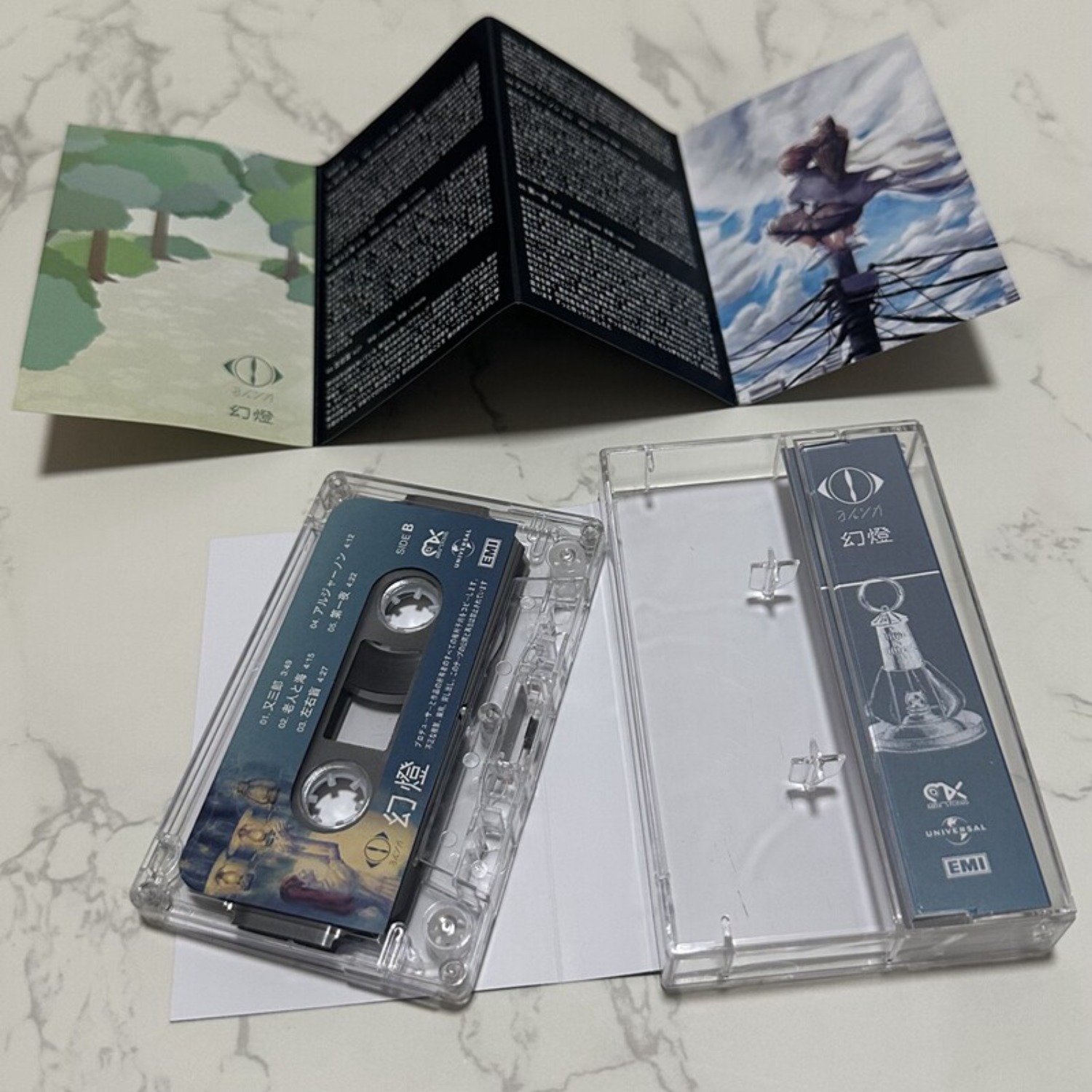 Rare Sealed Yorushika Gentou J - Vintage And Collectible ulasan dan harga