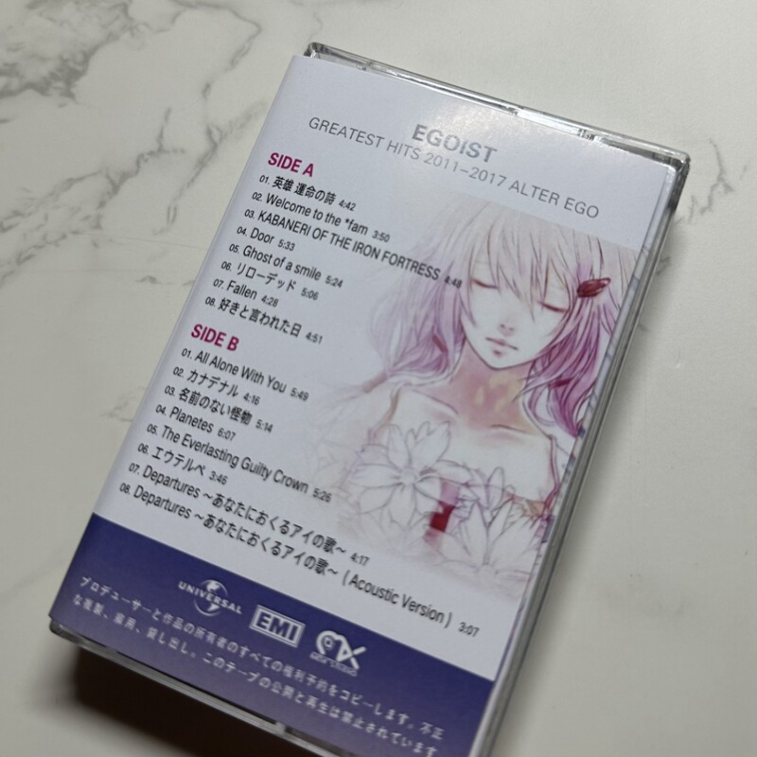 EGOIST Greatest Hits  ALTER EG - Vintage And Collectible ulasan dan harga